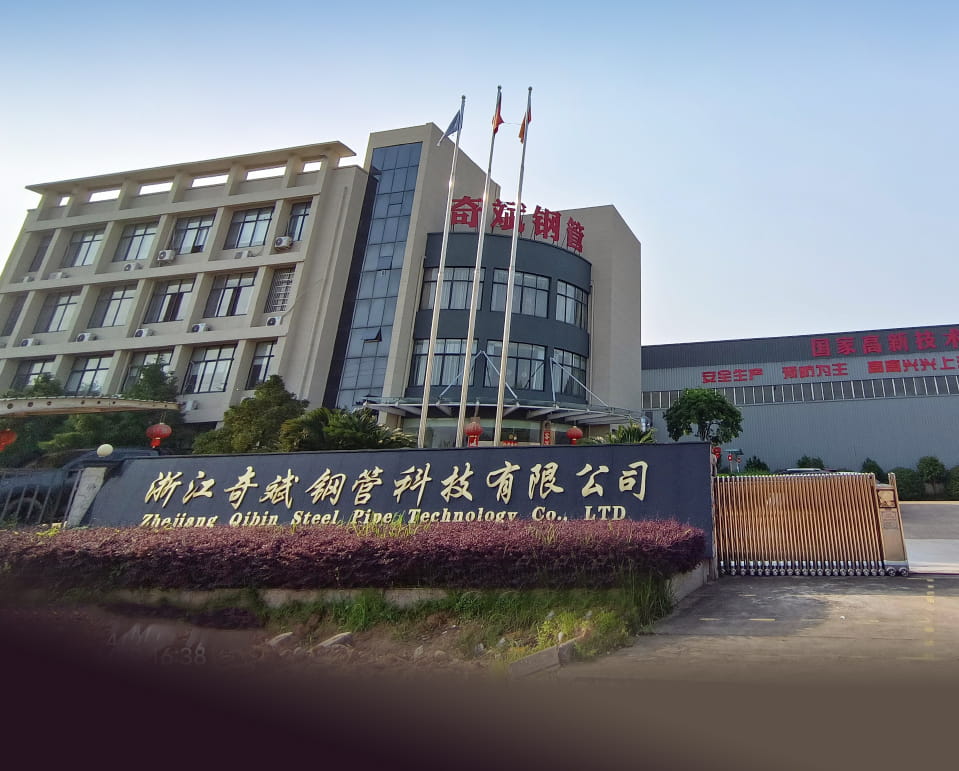 Zhejiang Qibin Steel Pipe Technology Co., Ltd.